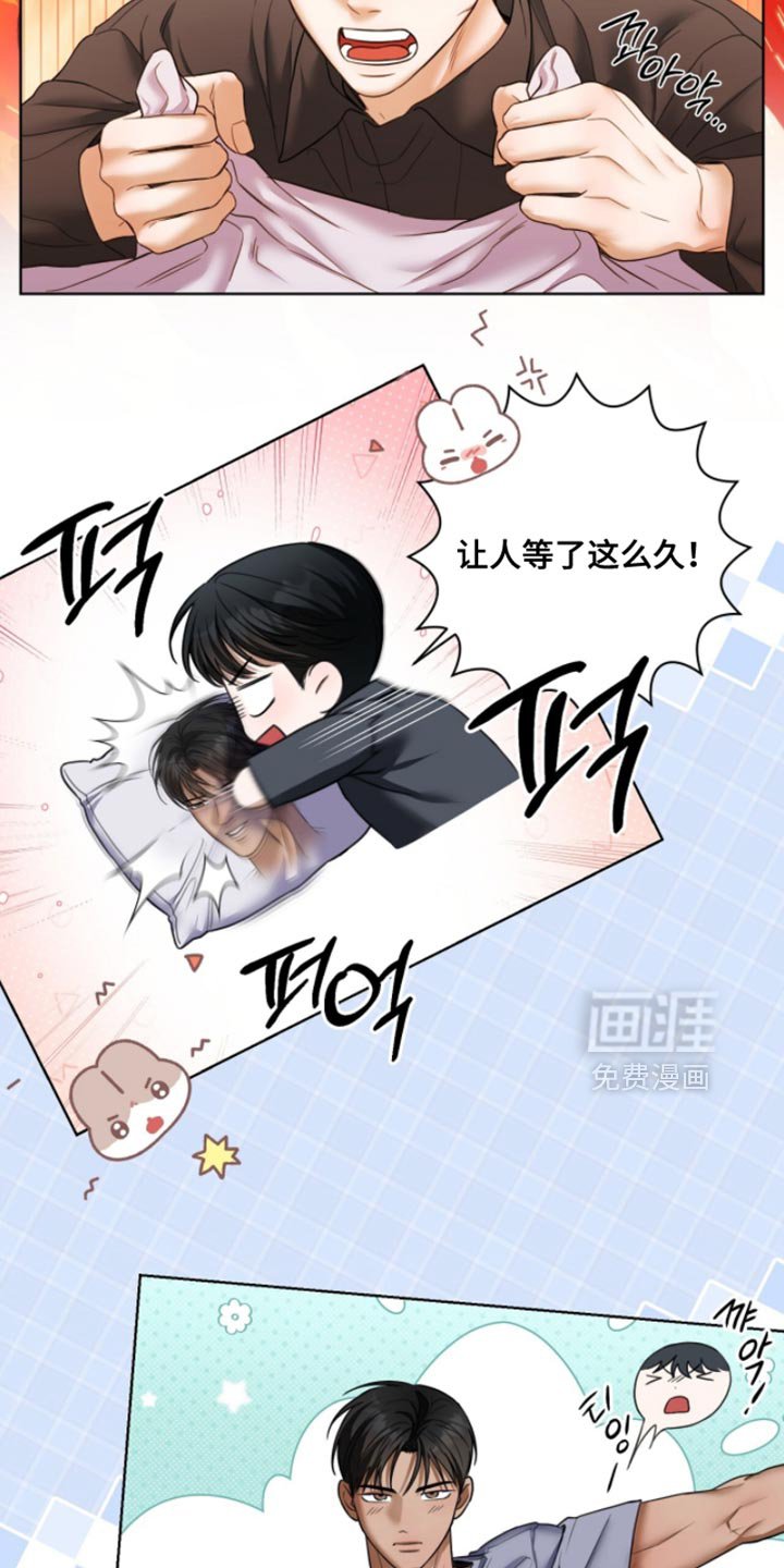 第63章：今天的债不还了