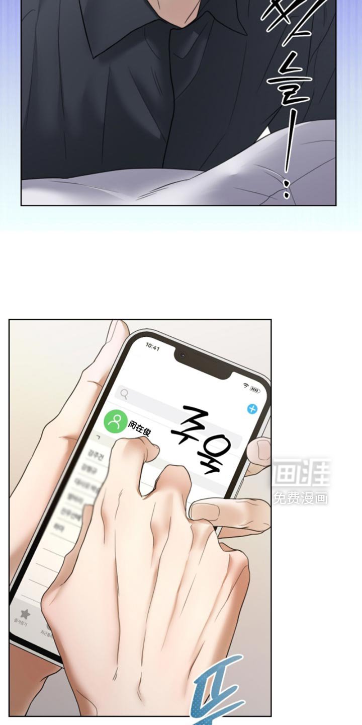 第63章：今天的债不还了