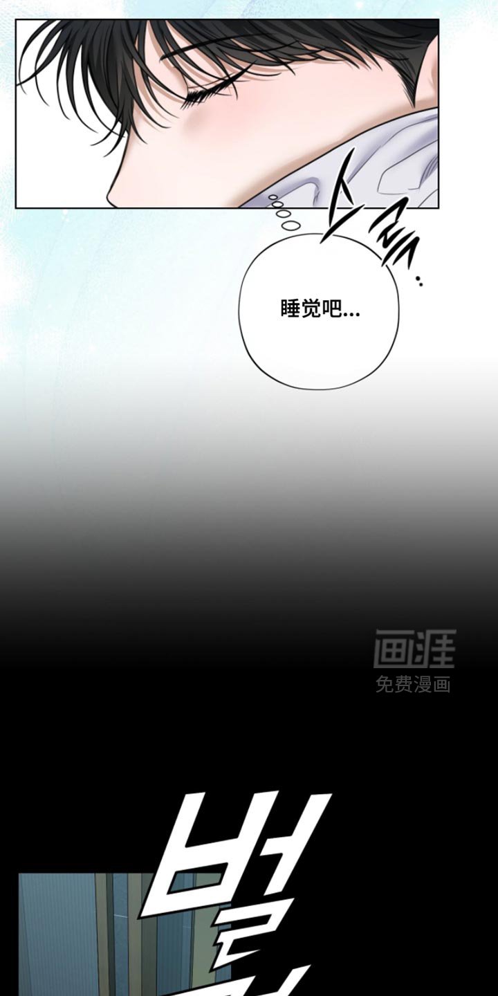 第63章：今天的债不还了