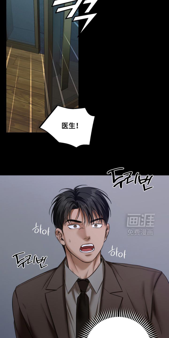 第63章：今天的债不还了