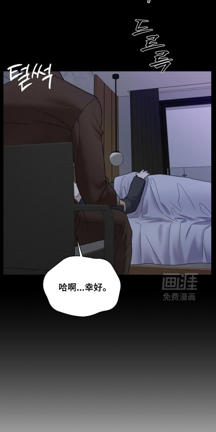 第63章：今天的债不还了