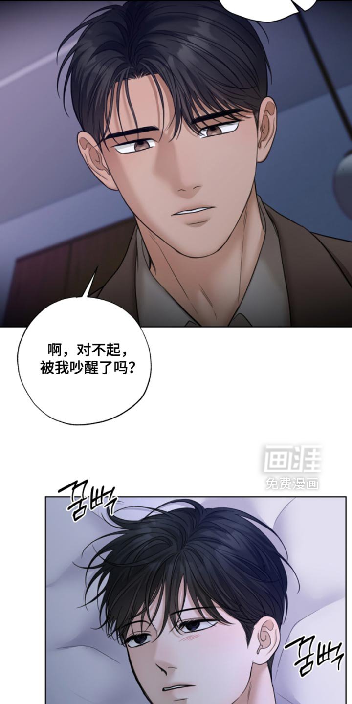 第63章：今天的债不还了