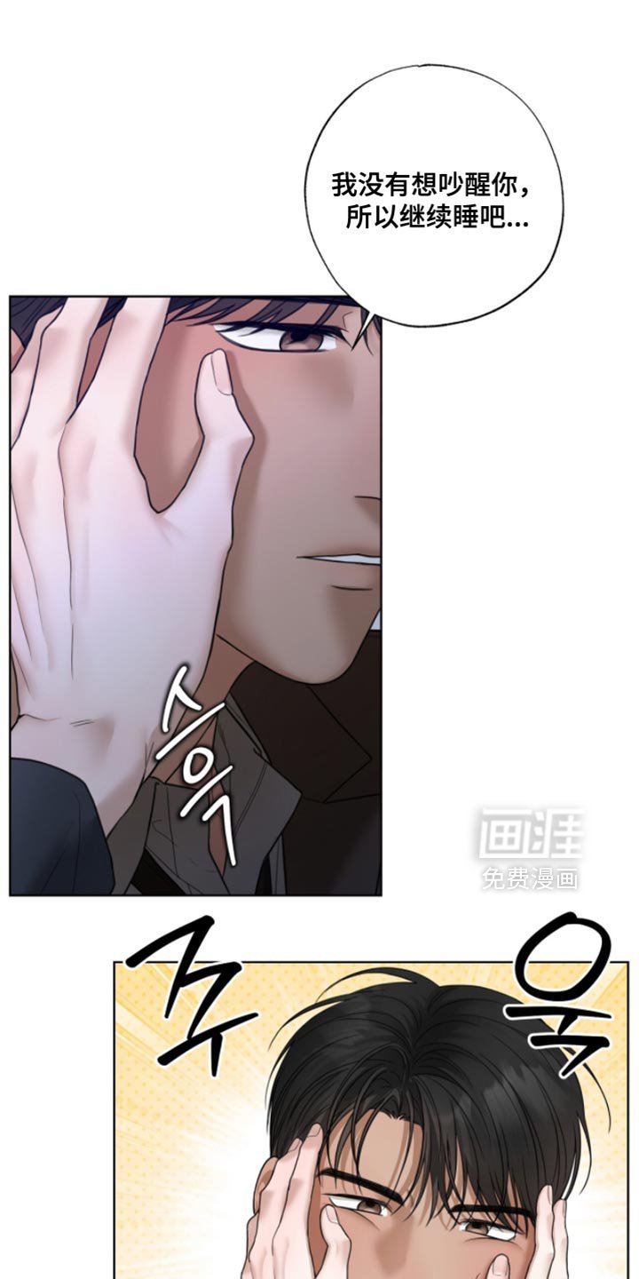 第64章：现在缺觉得帅气