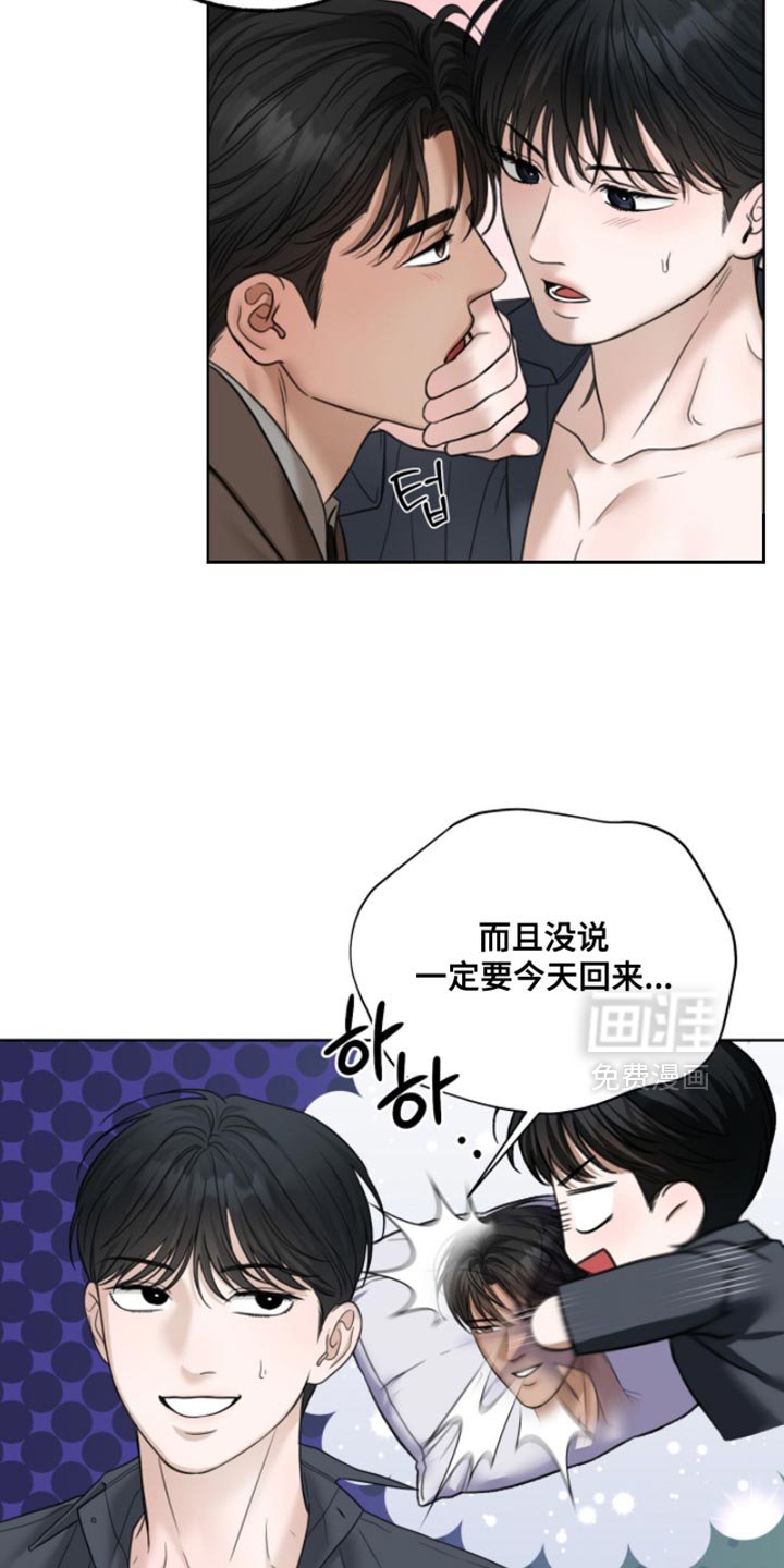第64章：现在缺觉得帅气
