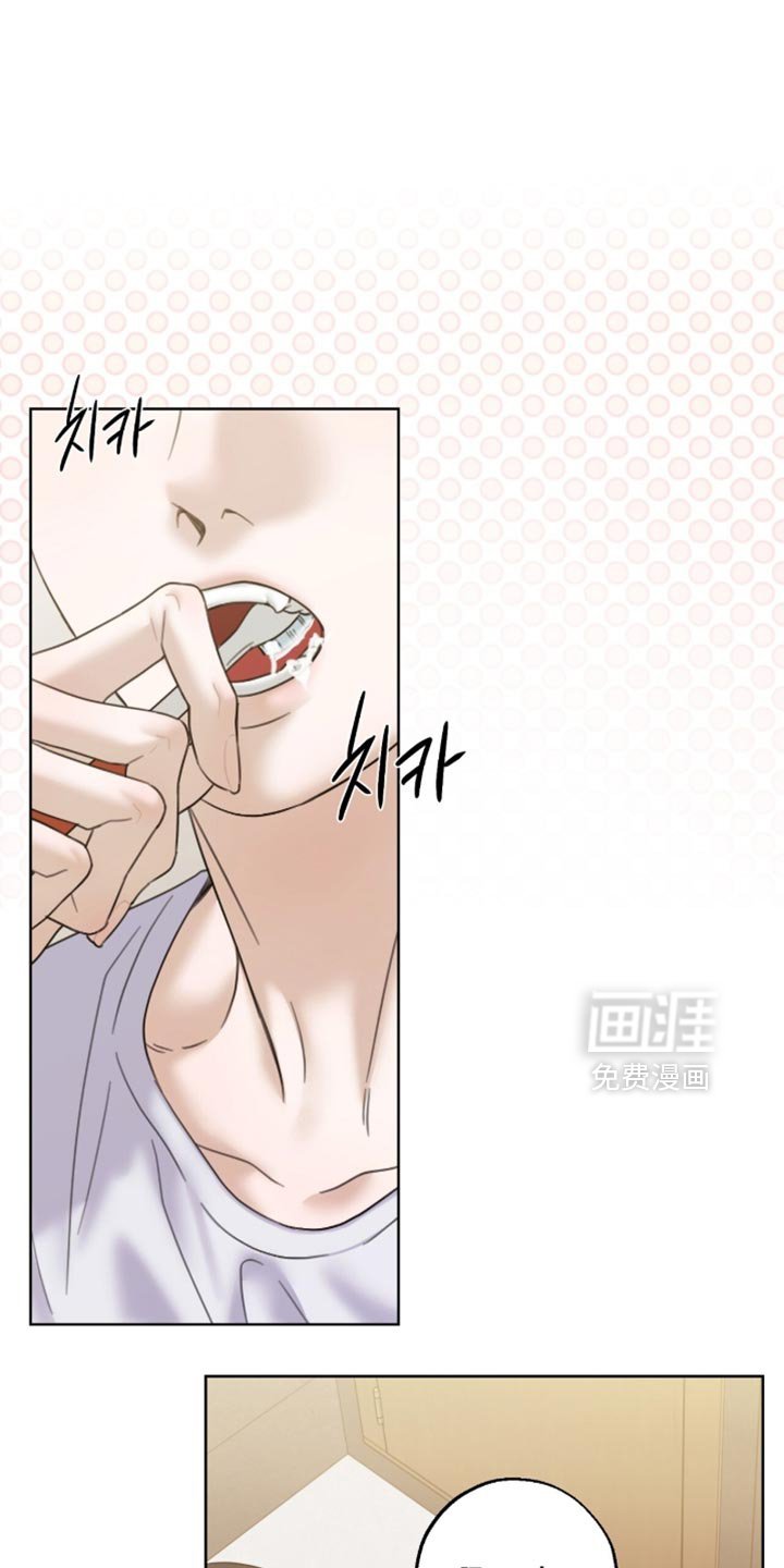第65章：监视