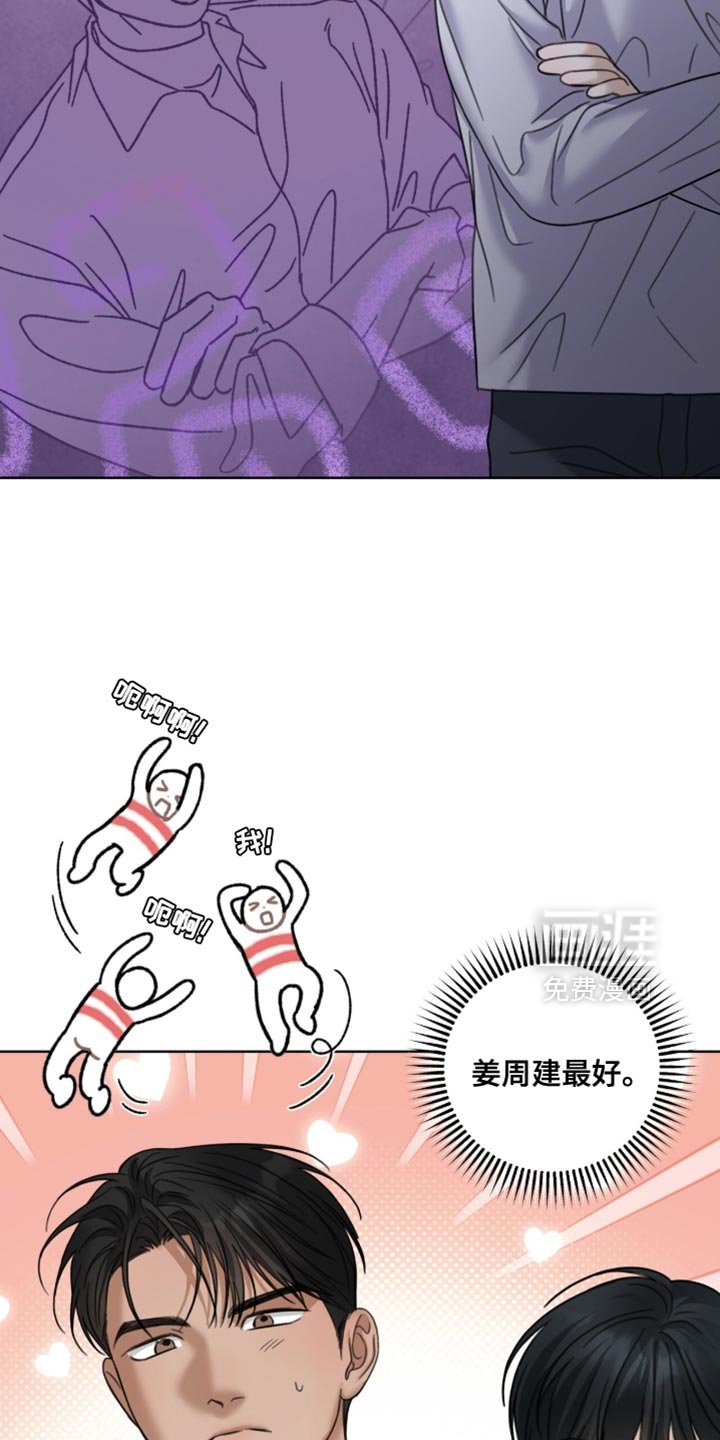 第65章：监视