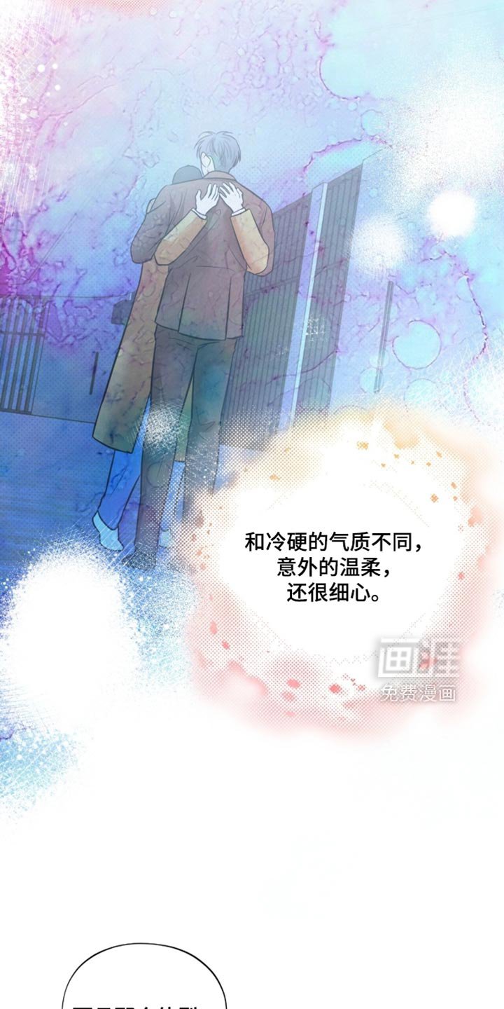 第65章：监视