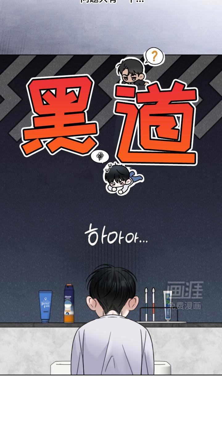 第65章：监视