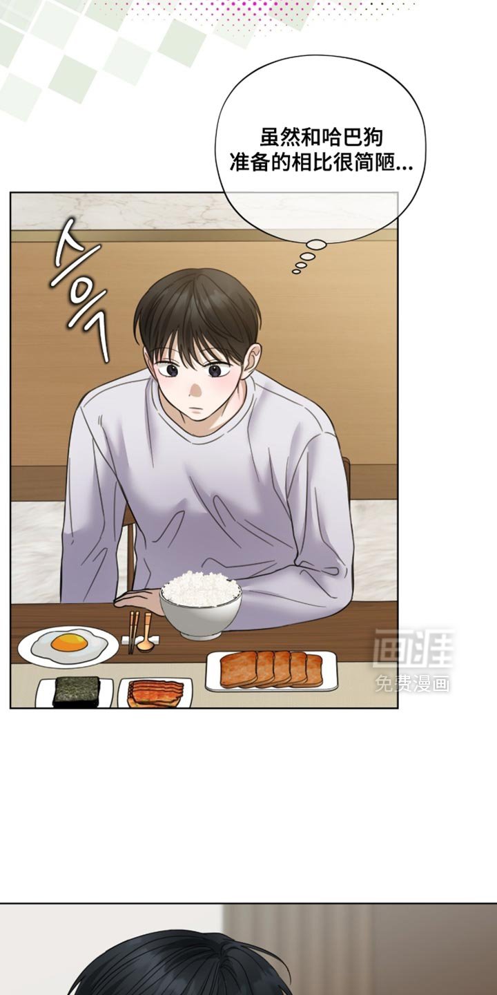 第65章：监视