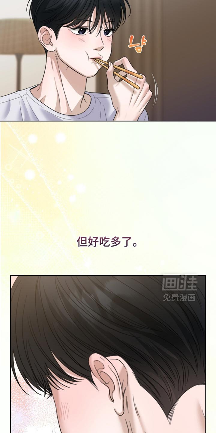 第65章：监视