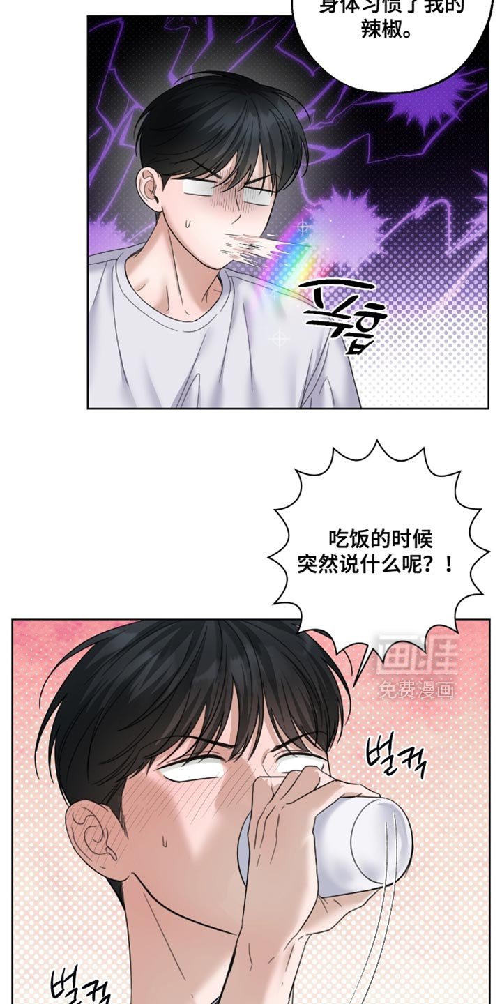 第65章：监视
