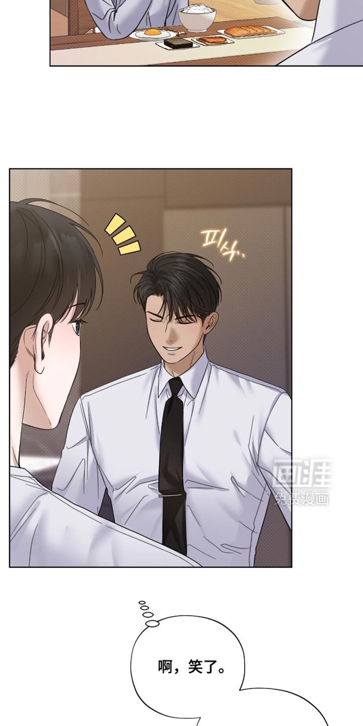 第65章：监视