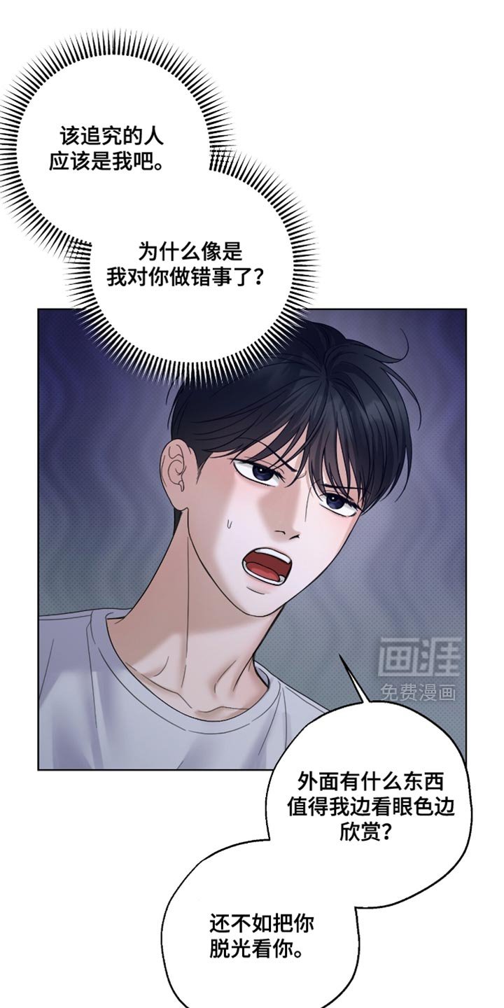 第66章：不详预感