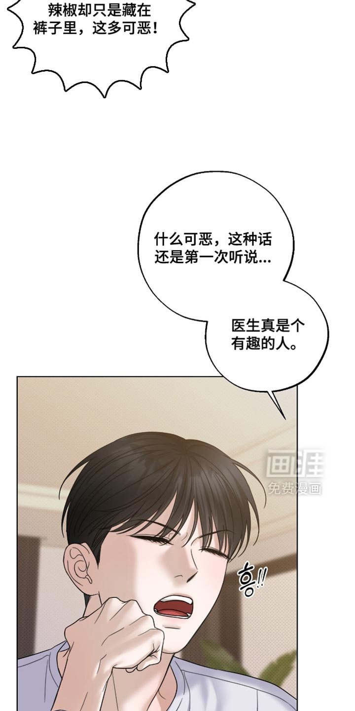 第66章：不详预感