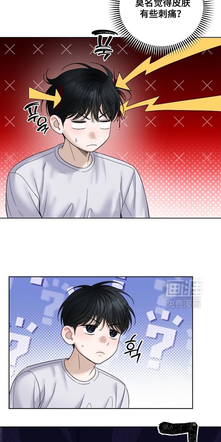 第66章：不详预感