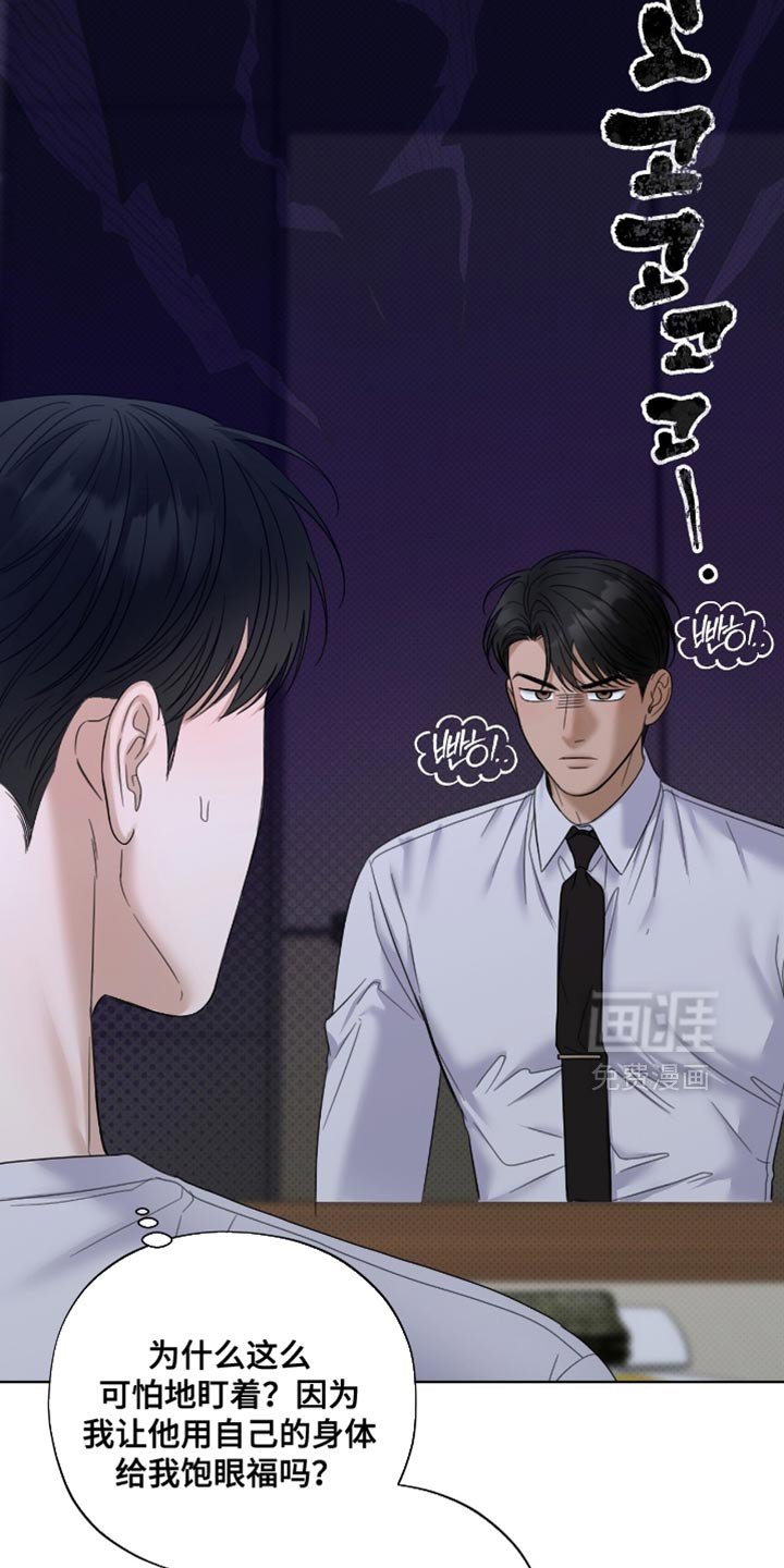 第66章：不详预感