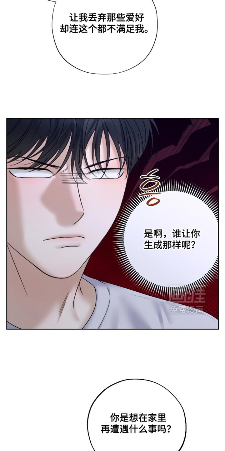 第66章：不详预感