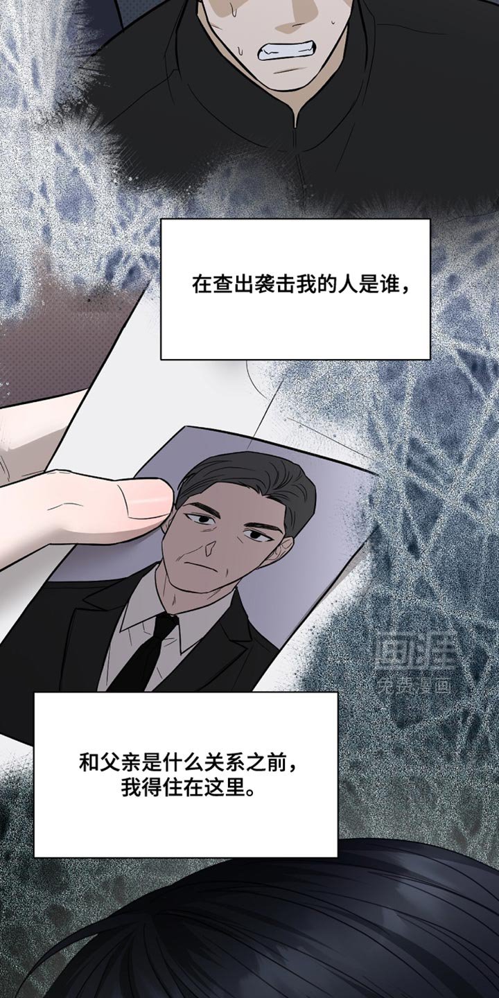 第66章：不详预感