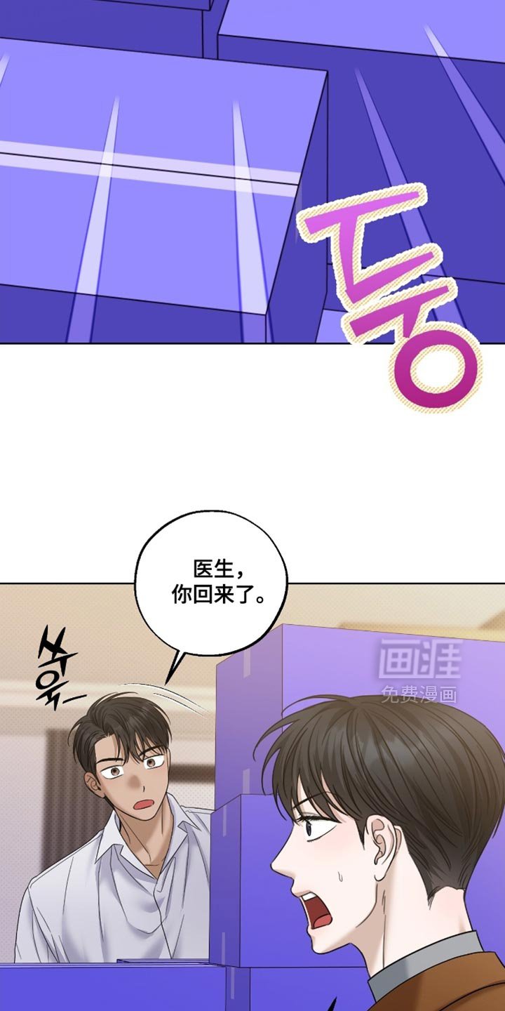 第66章：不详预感