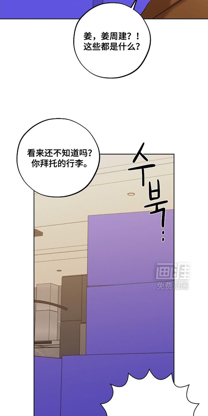 第66章：不详预感