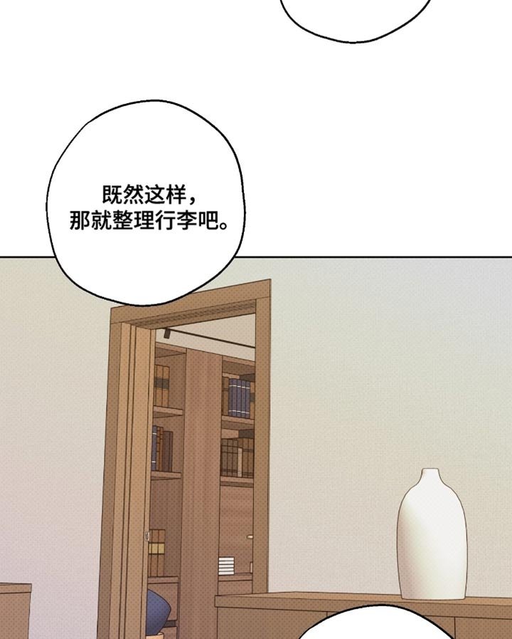 第66章：不详预感