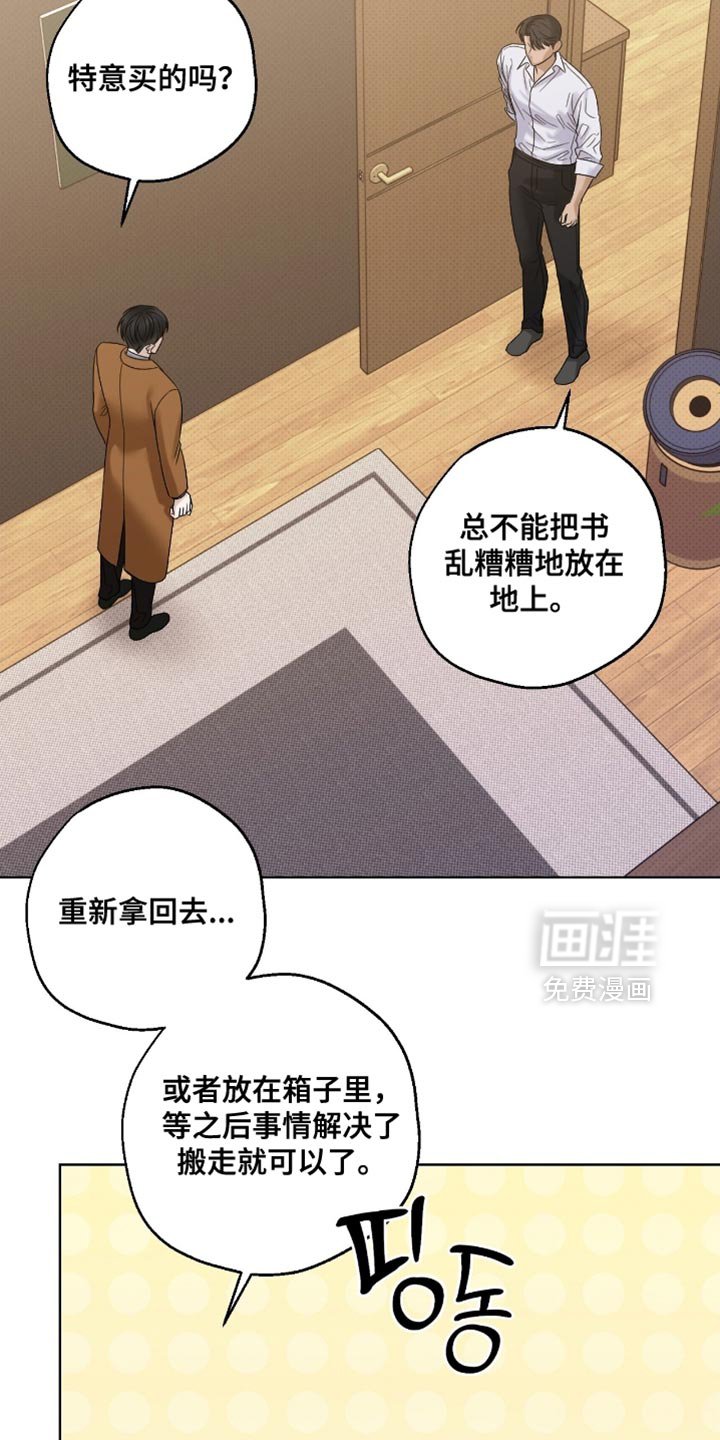 第66章：不详预感