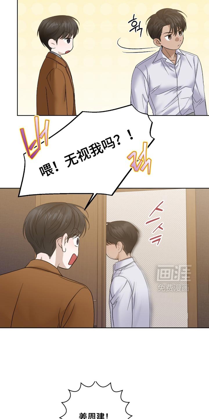 第66章：不详预感