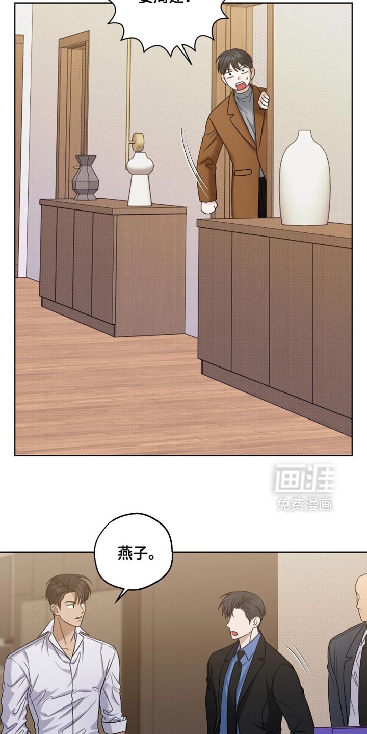 第66章：不详预感