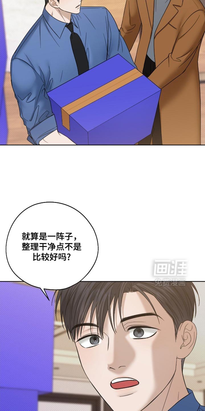 第66章：不详预感
