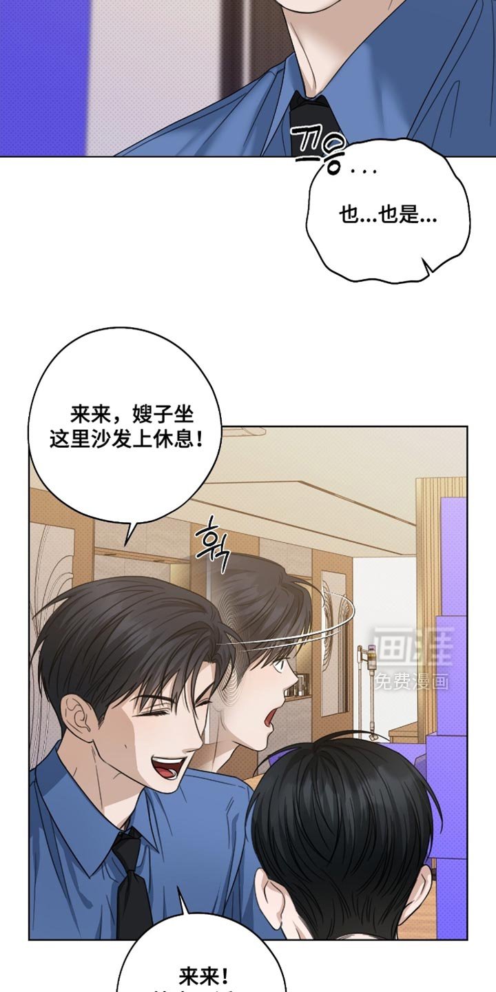 第66章：不详预感