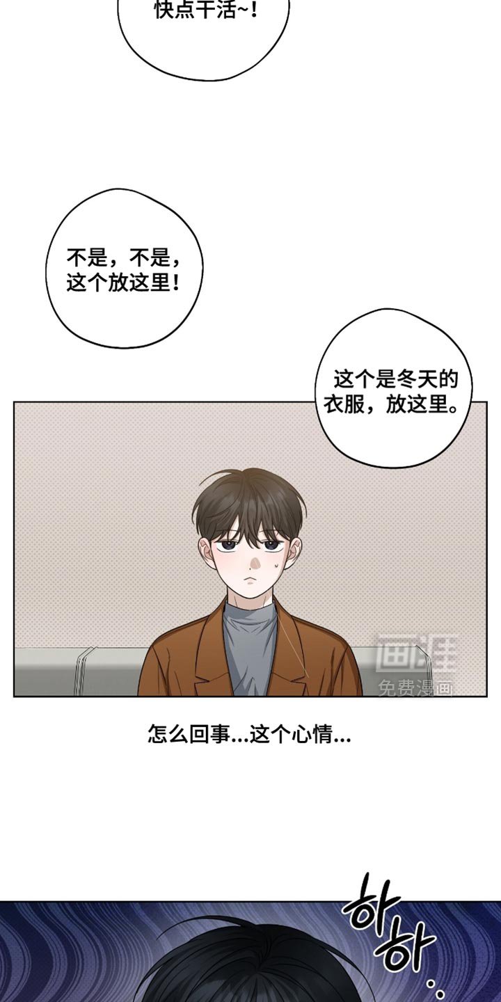 第66章：不详预感