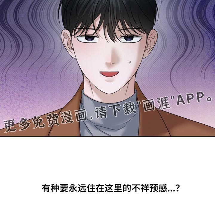 第66章：不详预感
