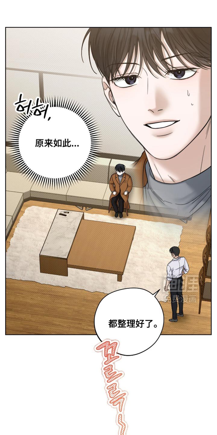 第67章：更珍贵的人