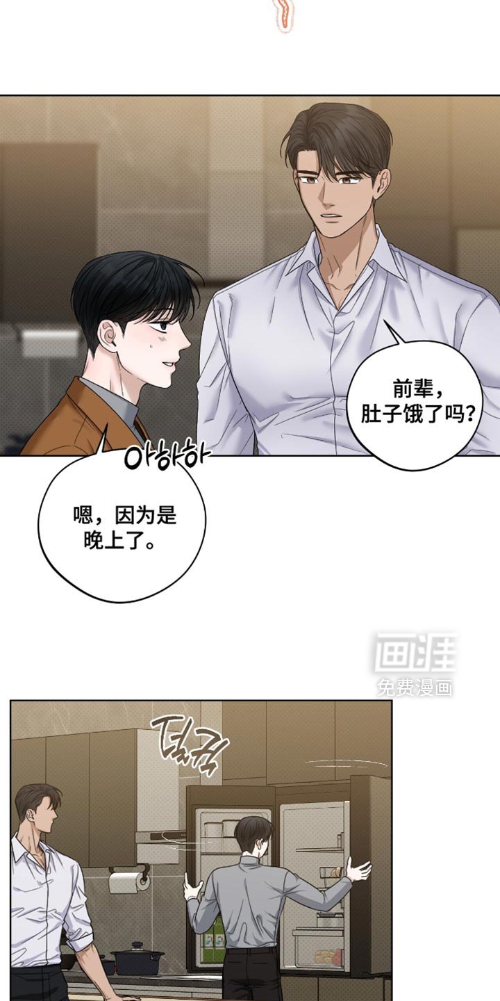 第67章：更珍贵的人
