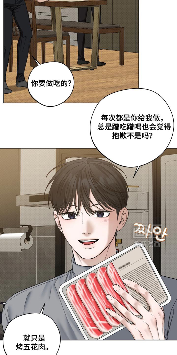 第67章：更珍贵的人