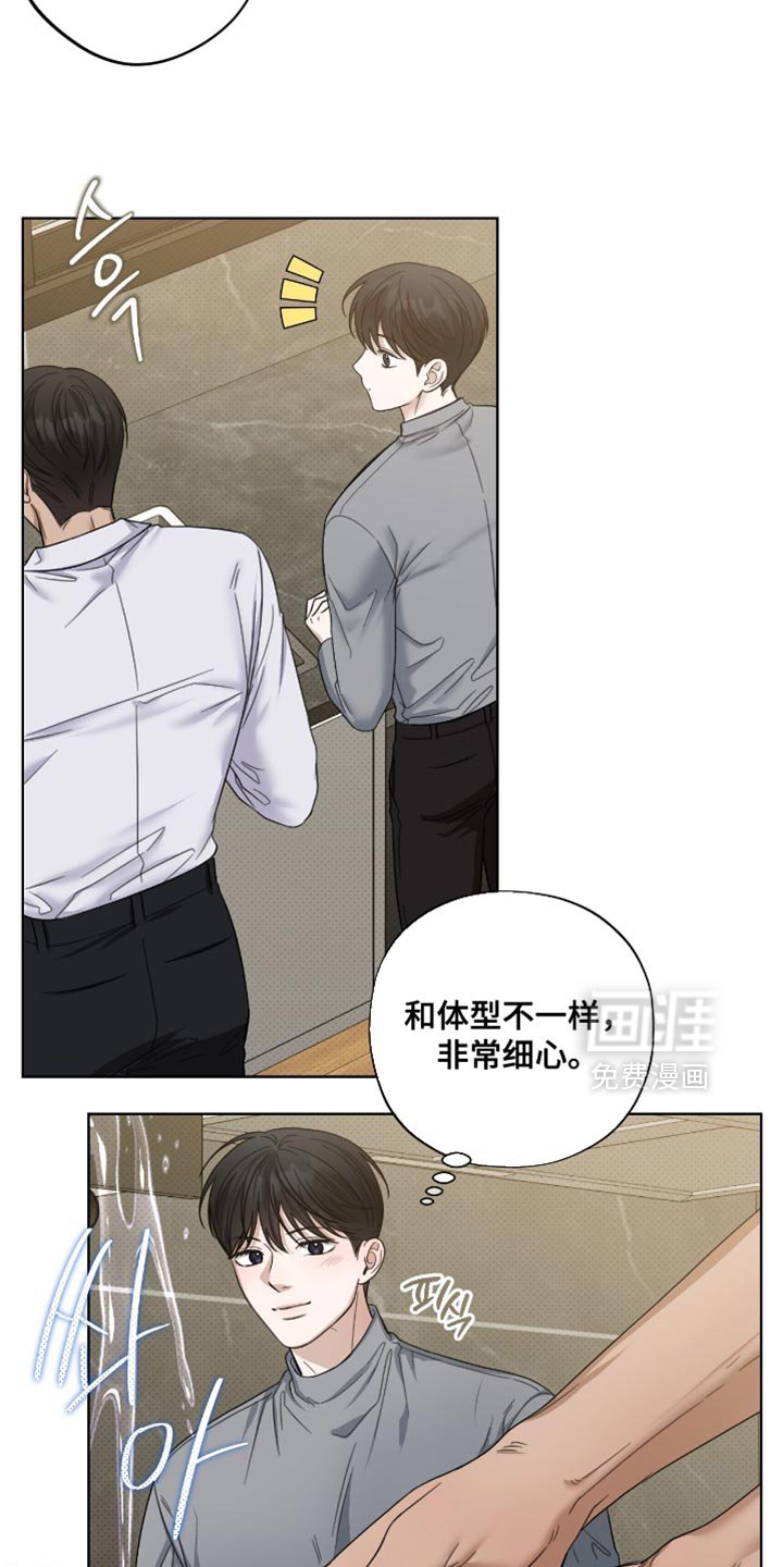 第67章：更珍贵的人