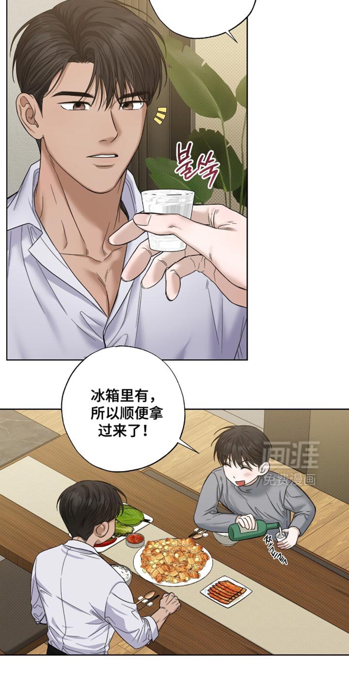 第67章：更珍贵的人