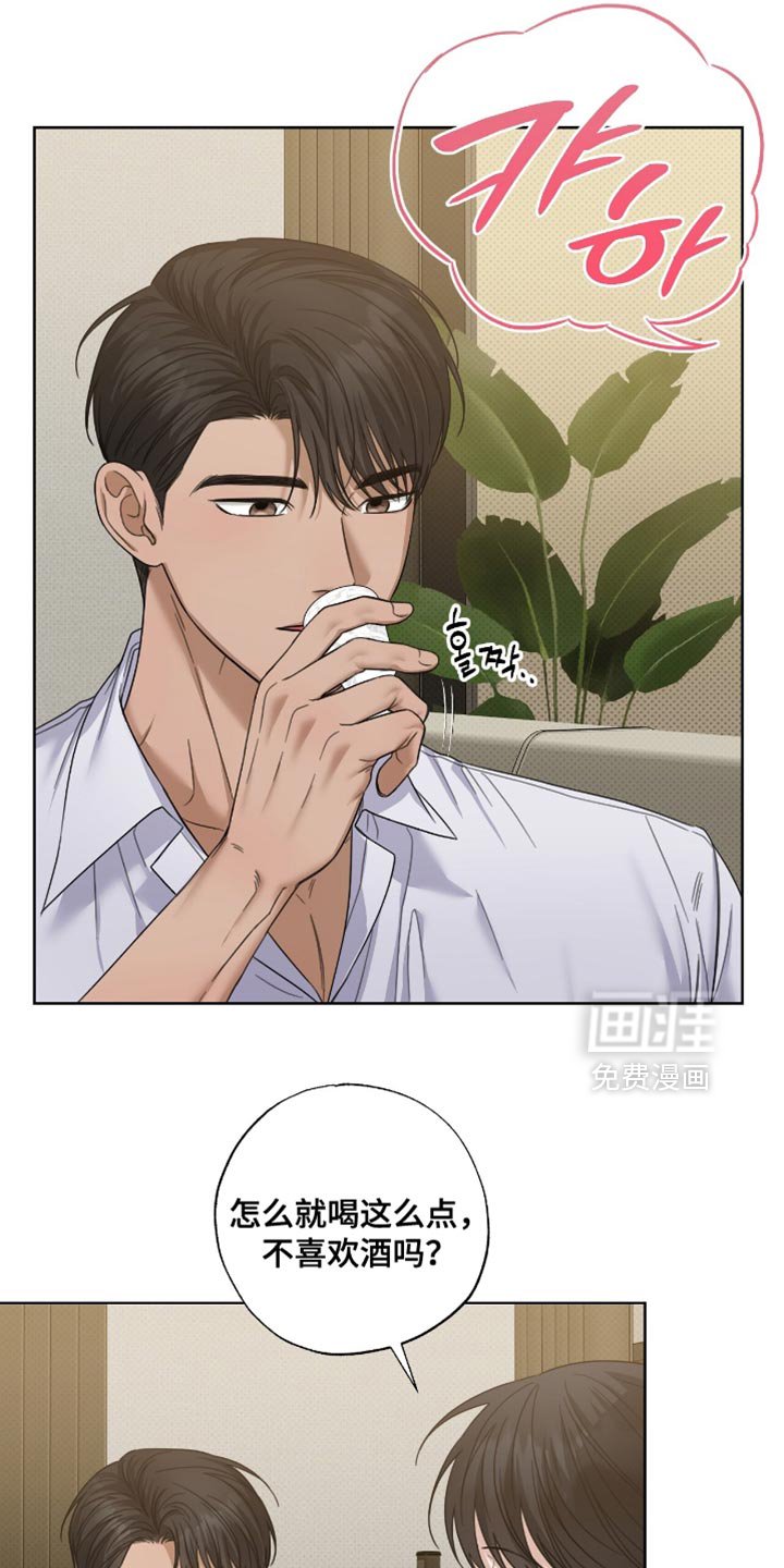 第67章：更珍贵的人