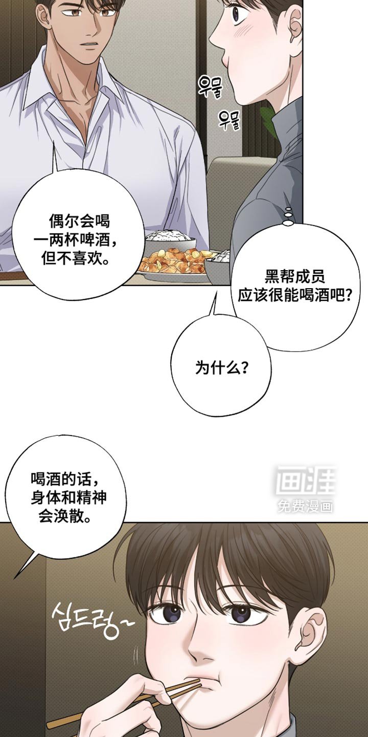 第67章：更珍贵的人
