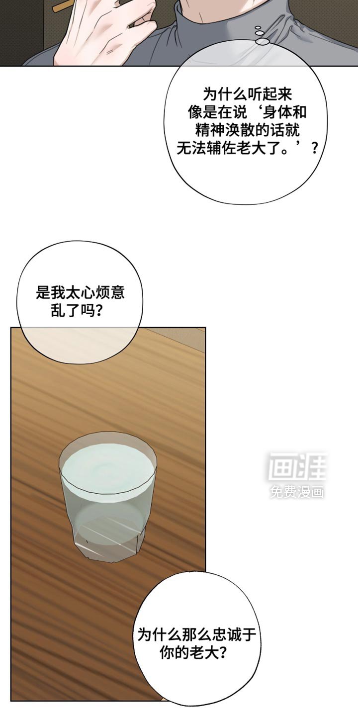 第67章：更珍贵的人