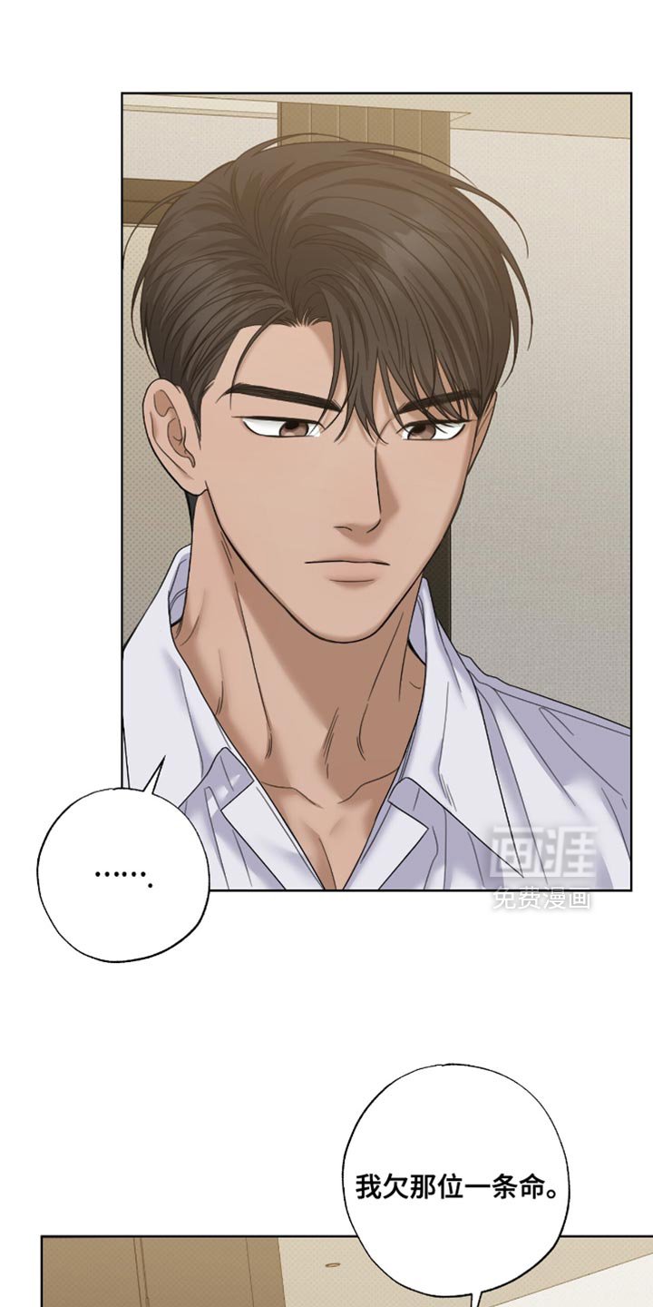 第67章：更珍贵的人