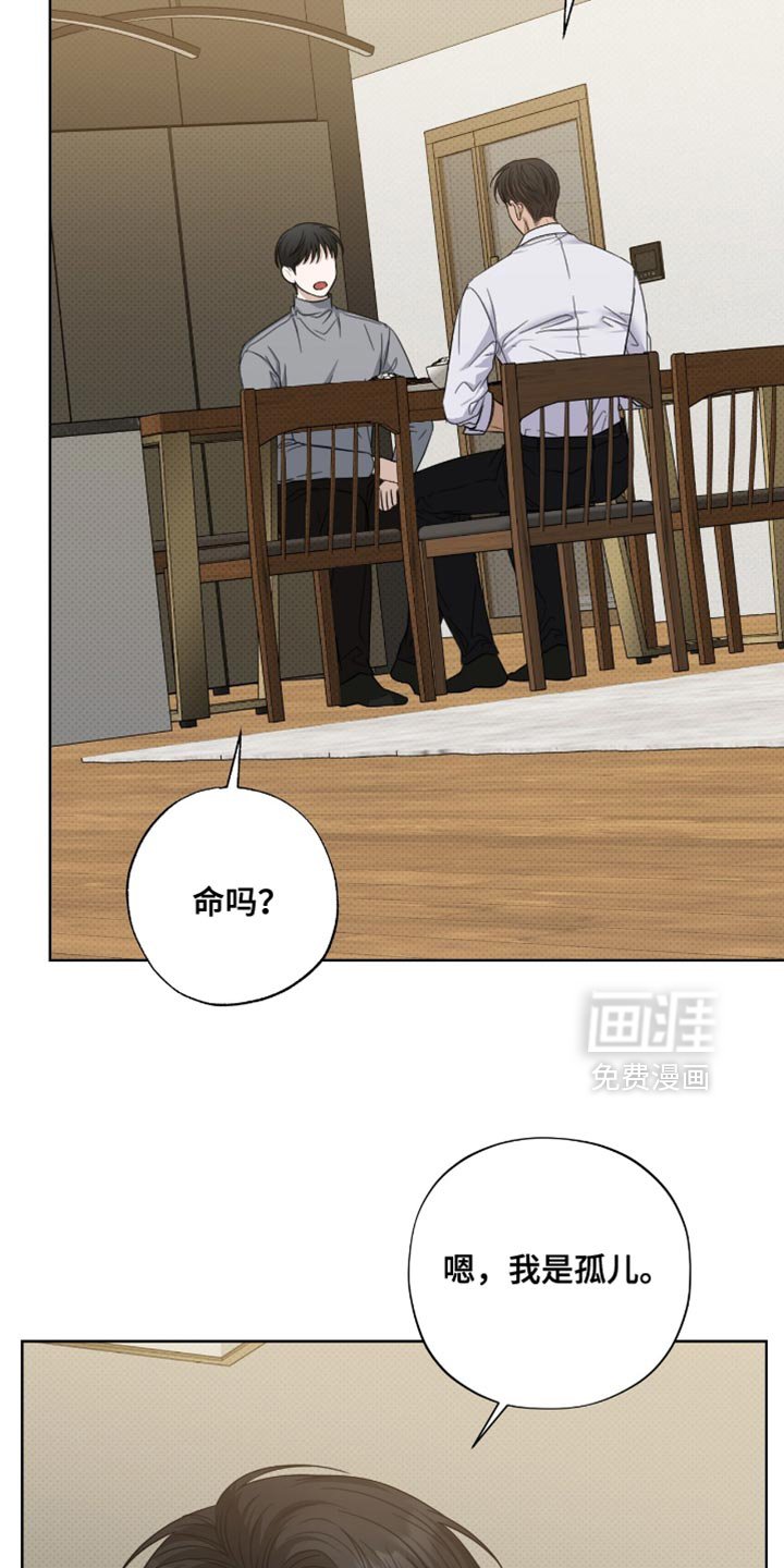 第67章：更珍贵的人