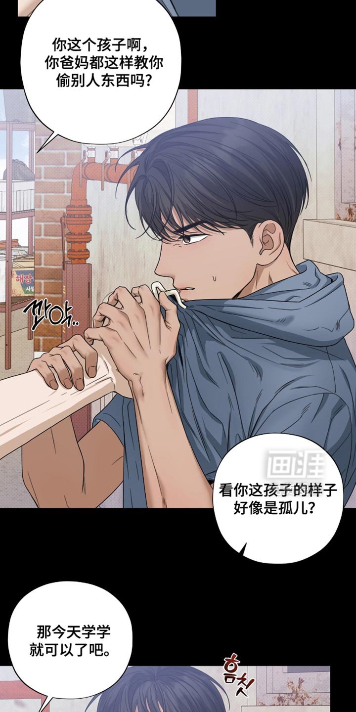第67章：更珍贵的人