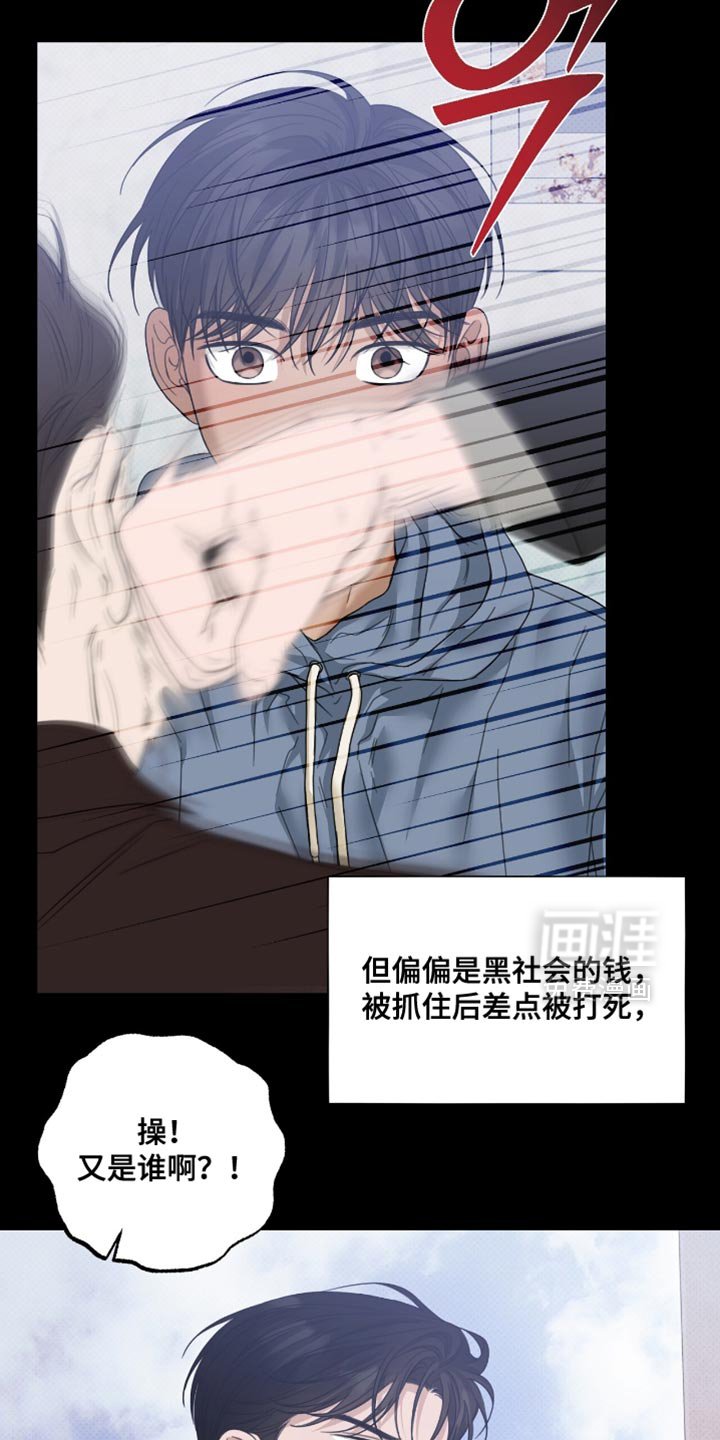 第67章：更珍贵的人