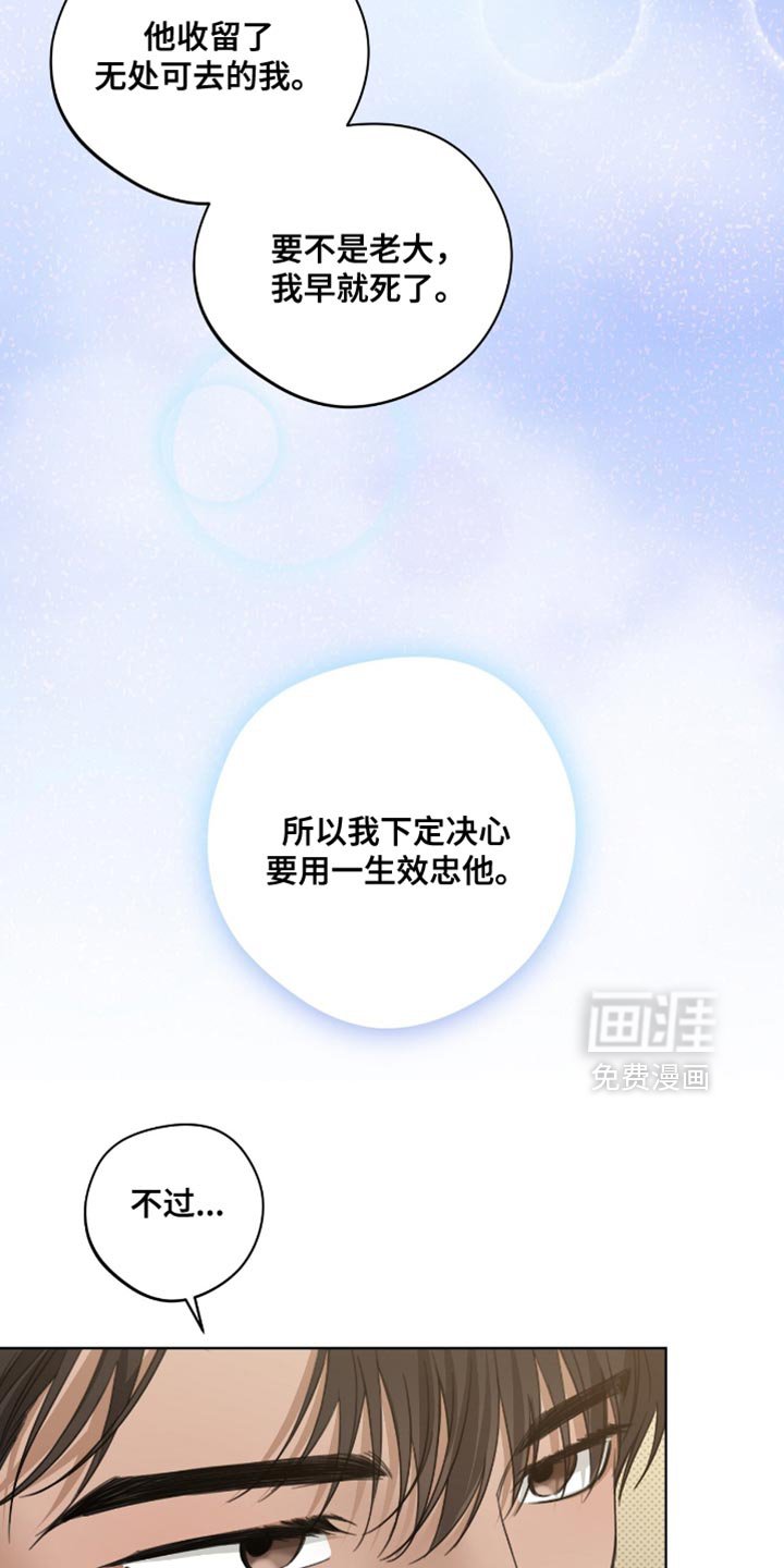 第67章：更珍贵的人