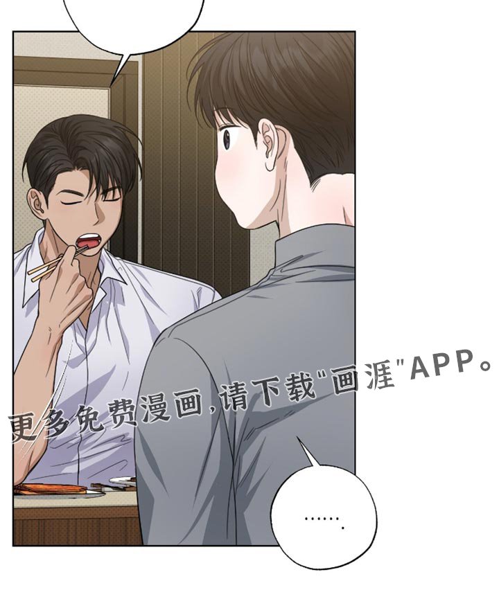 第67章：更珍贵的人