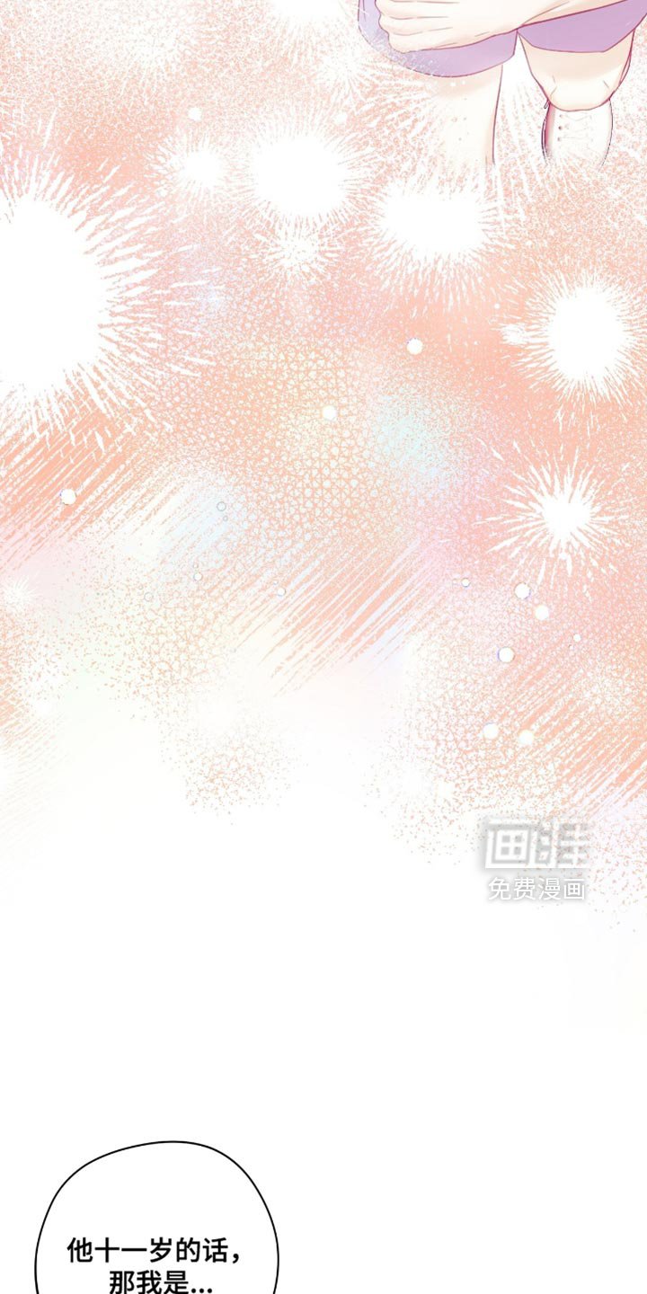 第68章：饶不了你