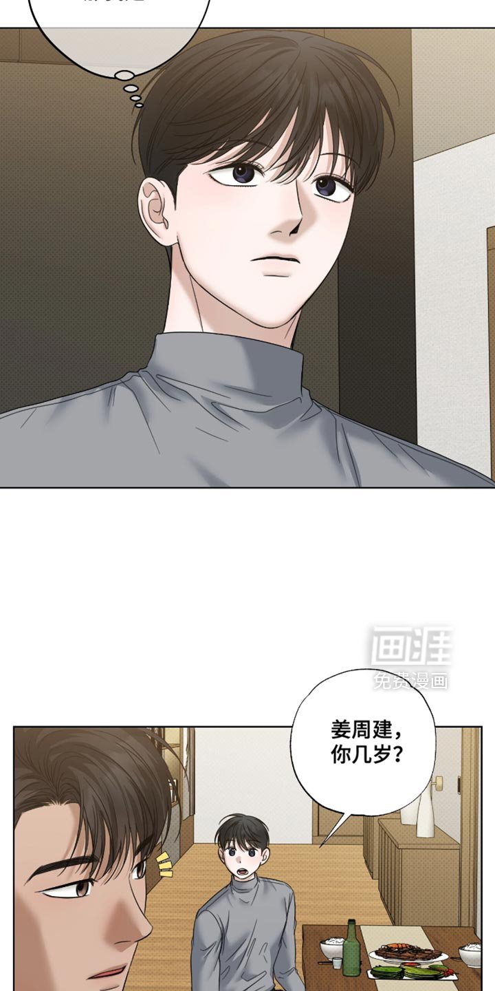 第68章：饶不了你