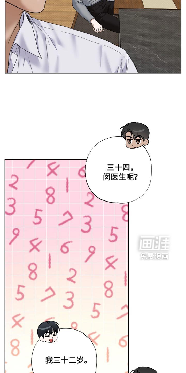 第68章：饶不了你