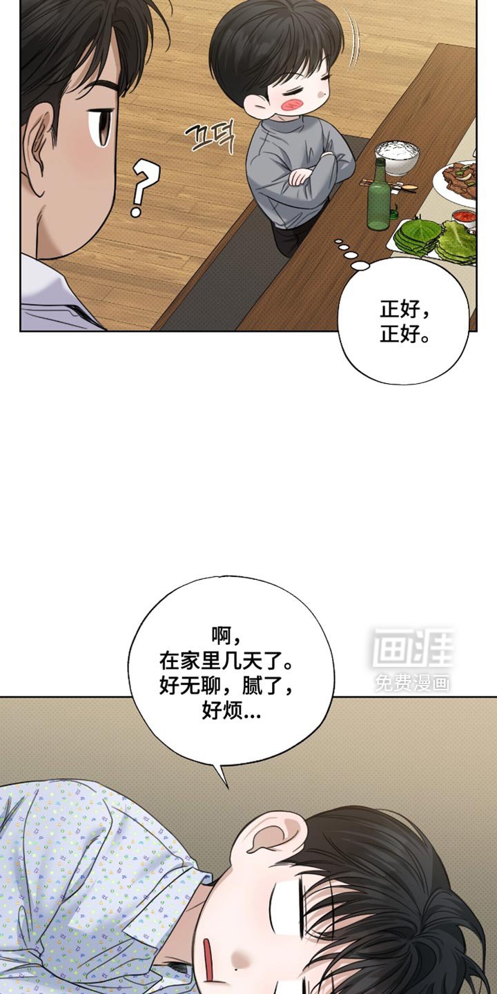 第68章：饶不了你